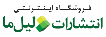 فروشگاه آنلاین